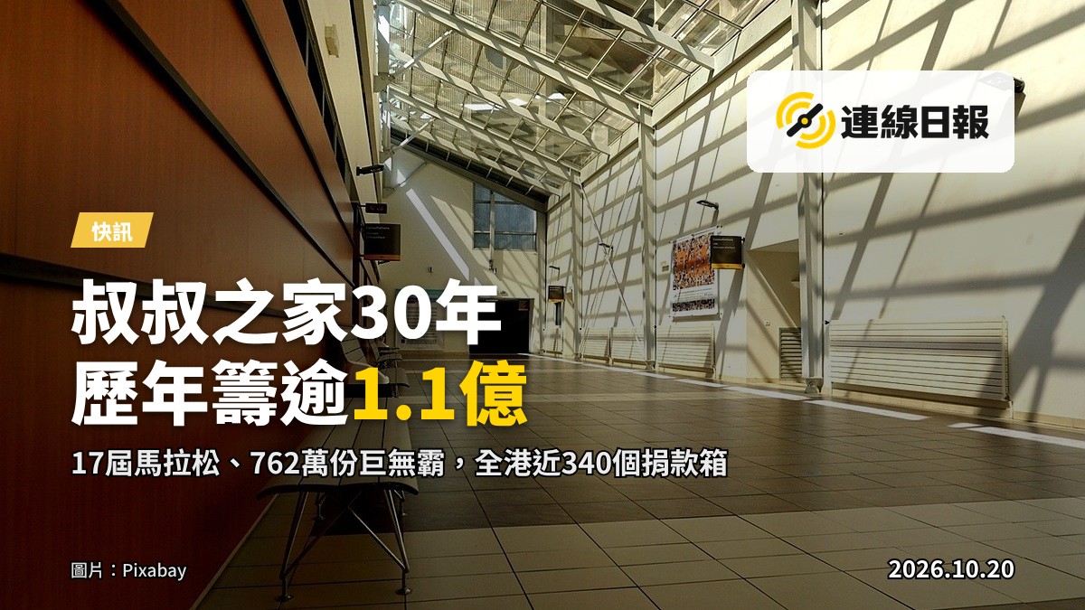 醫院兒童病房外的走廊，暖色陽光透進窗