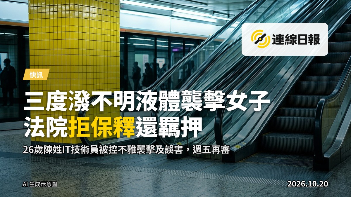 法庭外觀（示意圖）