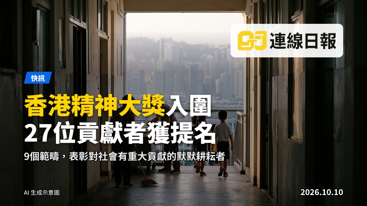 泛光照亮的香港維多利亞港天際線，夜空中有柔和光暈
