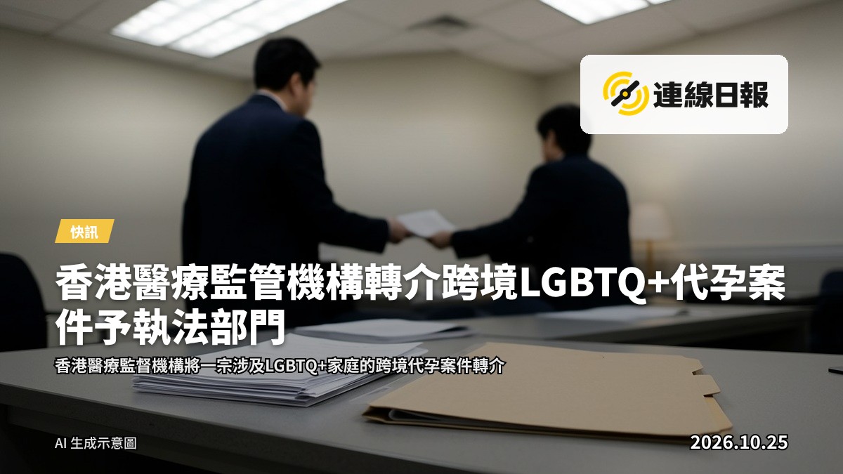 現代醫療機構外觀，玻璃幕牆，白灰色調，平靜專業