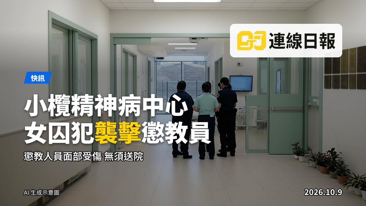 小欖精神病治療中心病房走廊示意圖