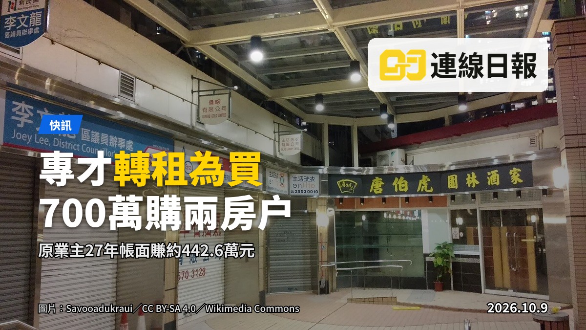 東堤灣畔住宅大樓外牆與高層窗戶，海灣背景，無人物