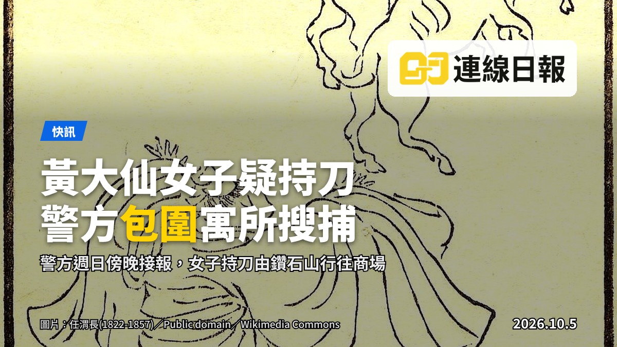 畫面為示意圖：黃大仙一幢住宅大廈外，警員於夜晚駐守現場。