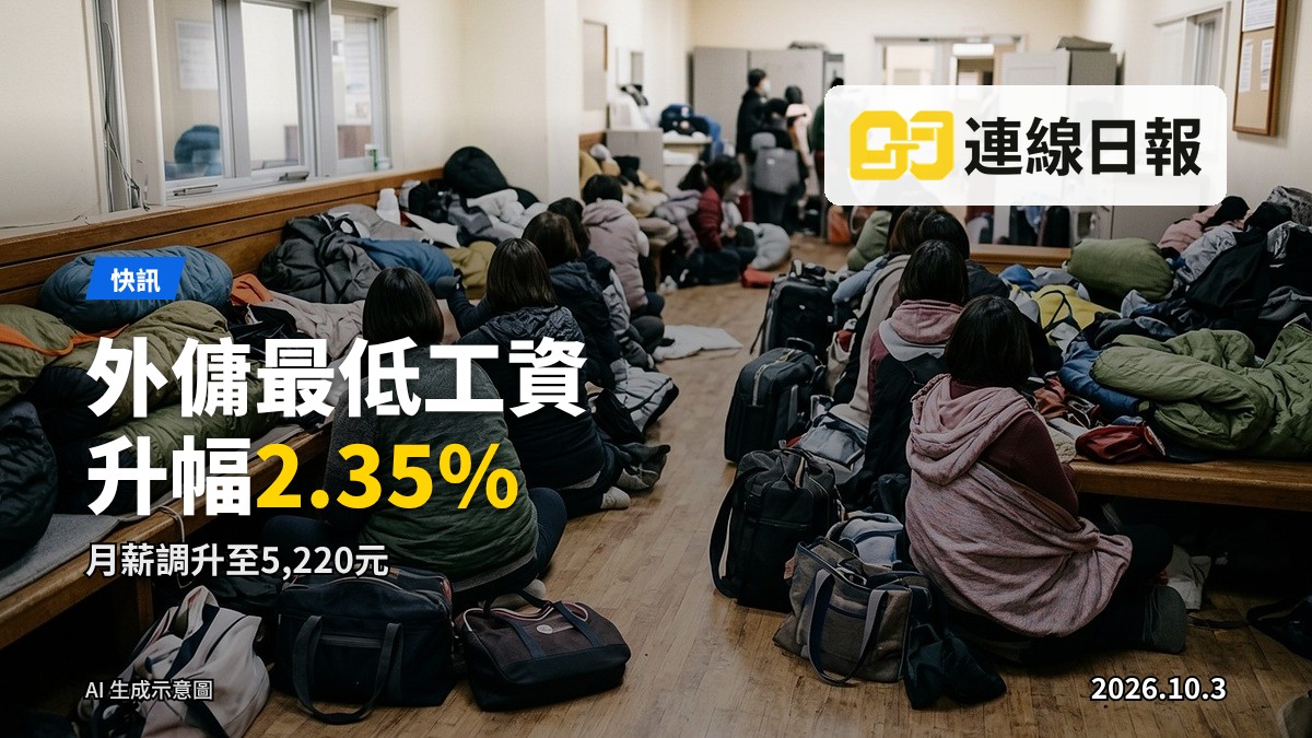外籍家庭傭工在廚房準備餐食（示意圖，非真人）