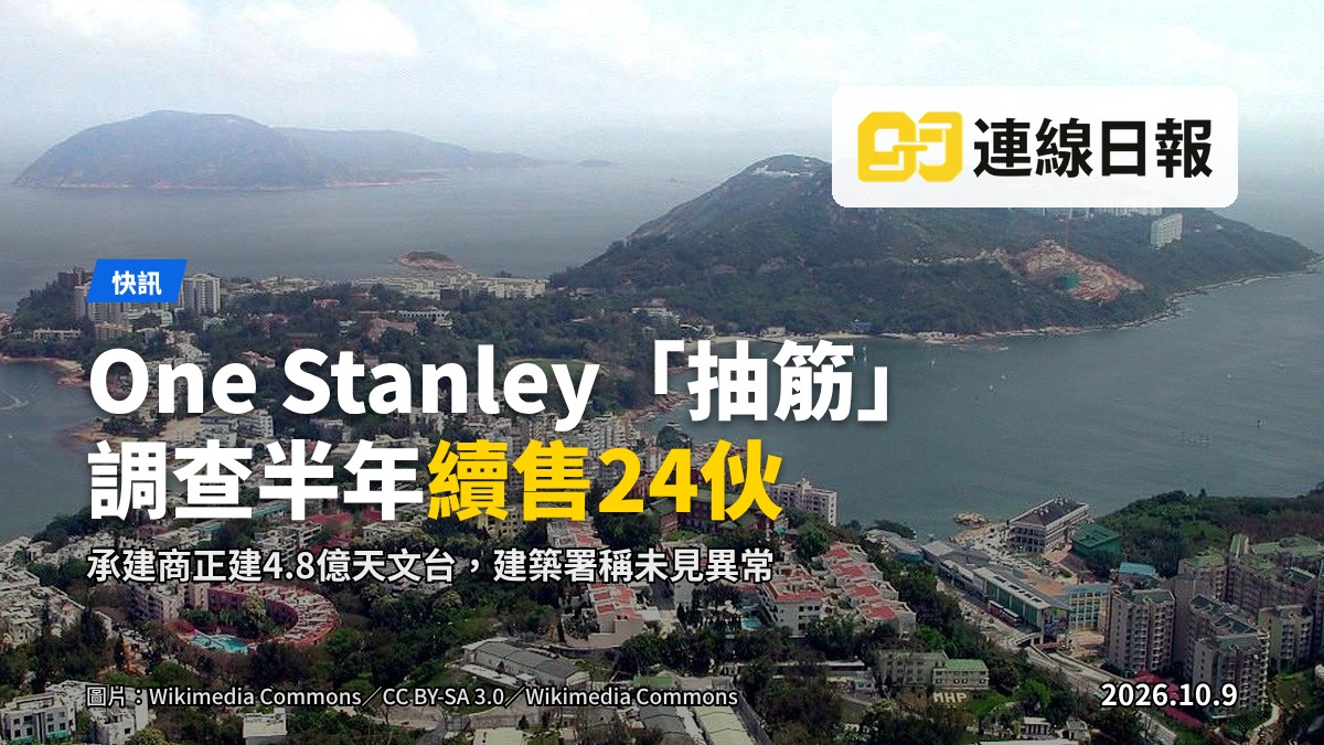 一個在建的高層住宅項目，外牆鋼筋外露，遠處人群模糊，不露面部。