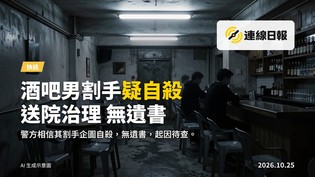 深水埗一間地下酒吧的空曠內景，燈光昏暗，沒有人員。