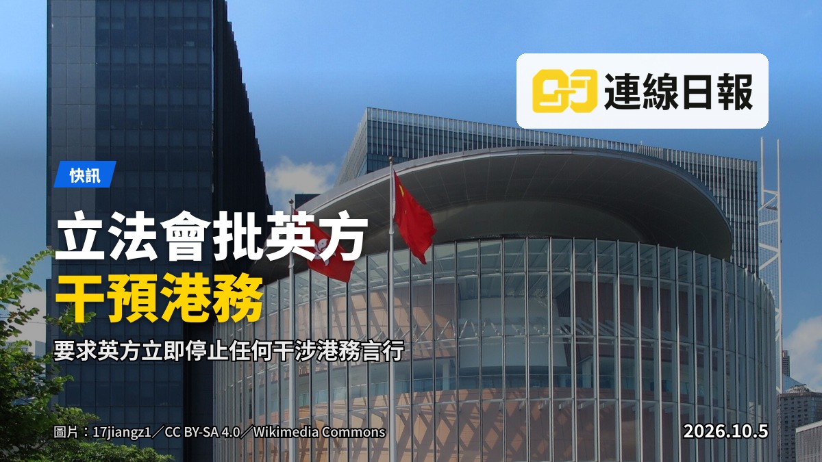 香港立法會綜合大樓外觀（AI生成示意圖）