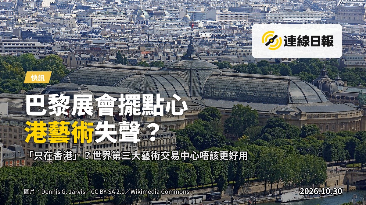 藝術展覽廳內，左邊係現代藝術裝置，右邊係色彩鮮豔的旅遊推廣式視覺壁。