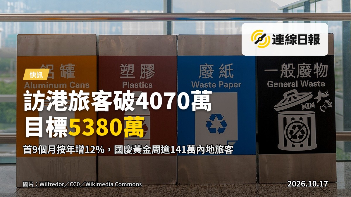 新皇崗口岸24小時運作，旅客在口岸大堂出入境