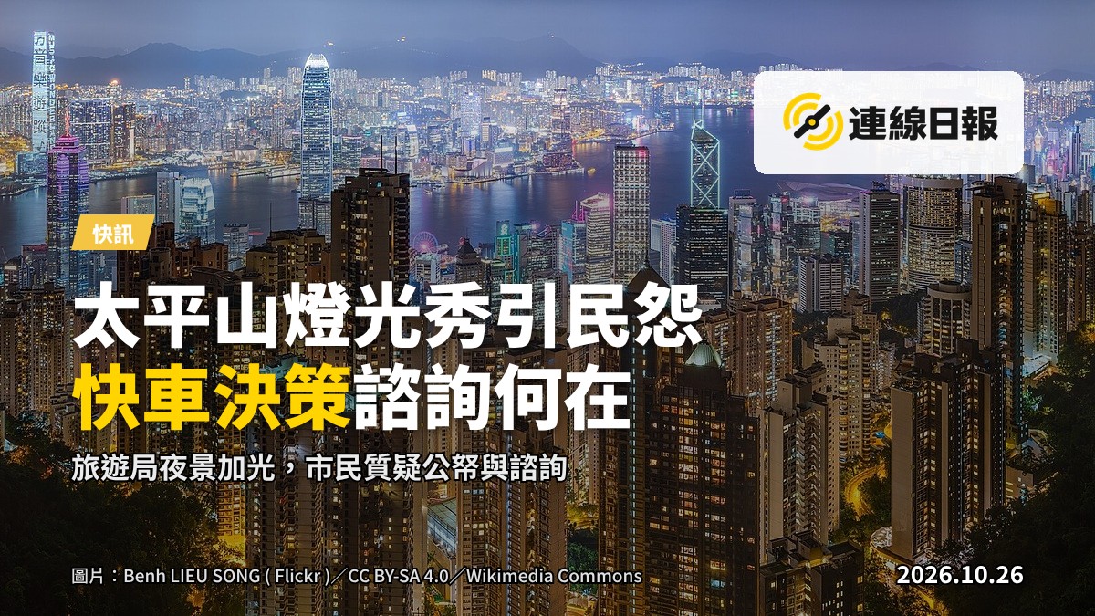 維港夜景天際線，建築燈飾亮起，水面倒影