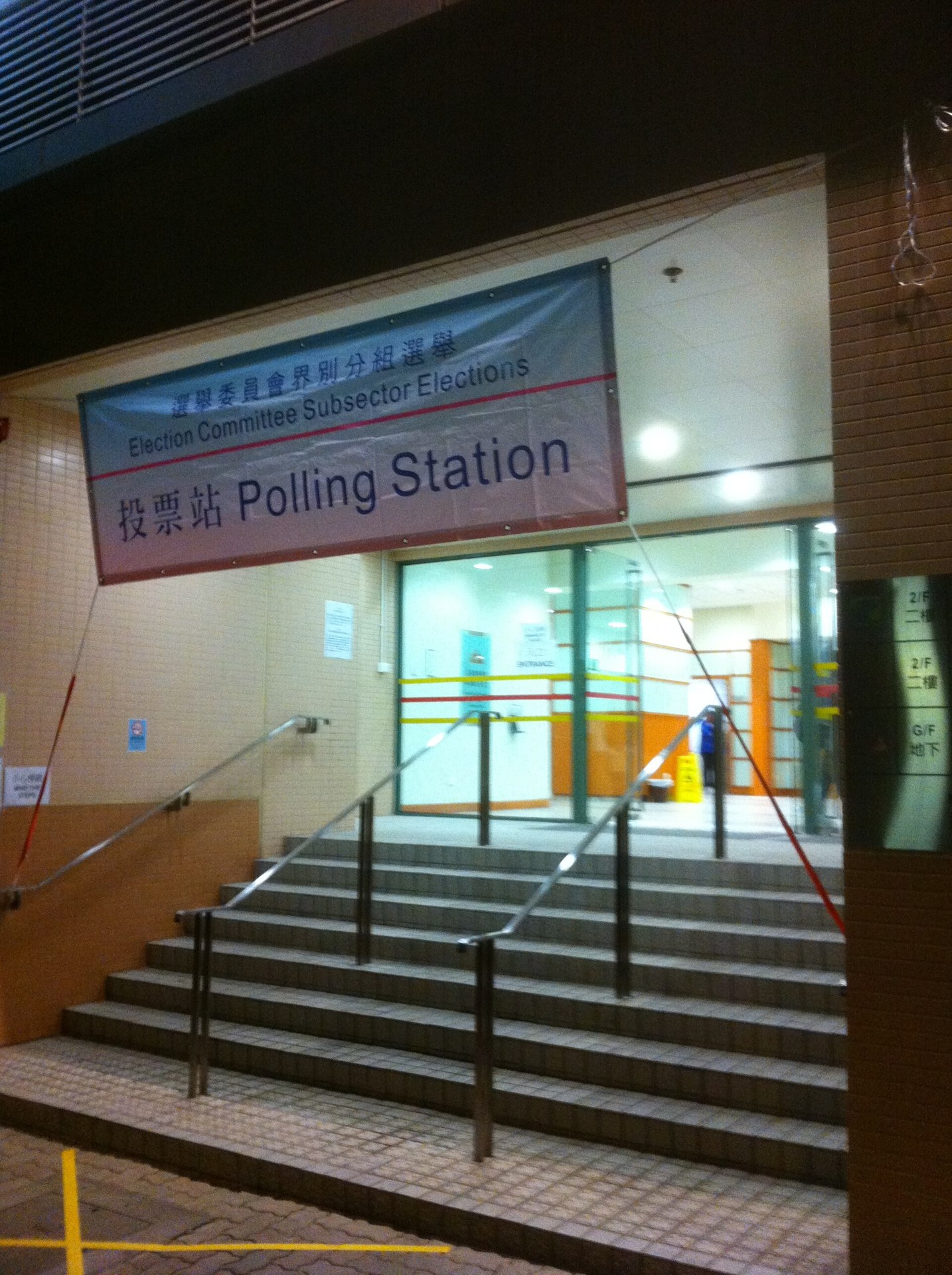 資審會裁定1115名選委會候選人提名有效　11月22日投票