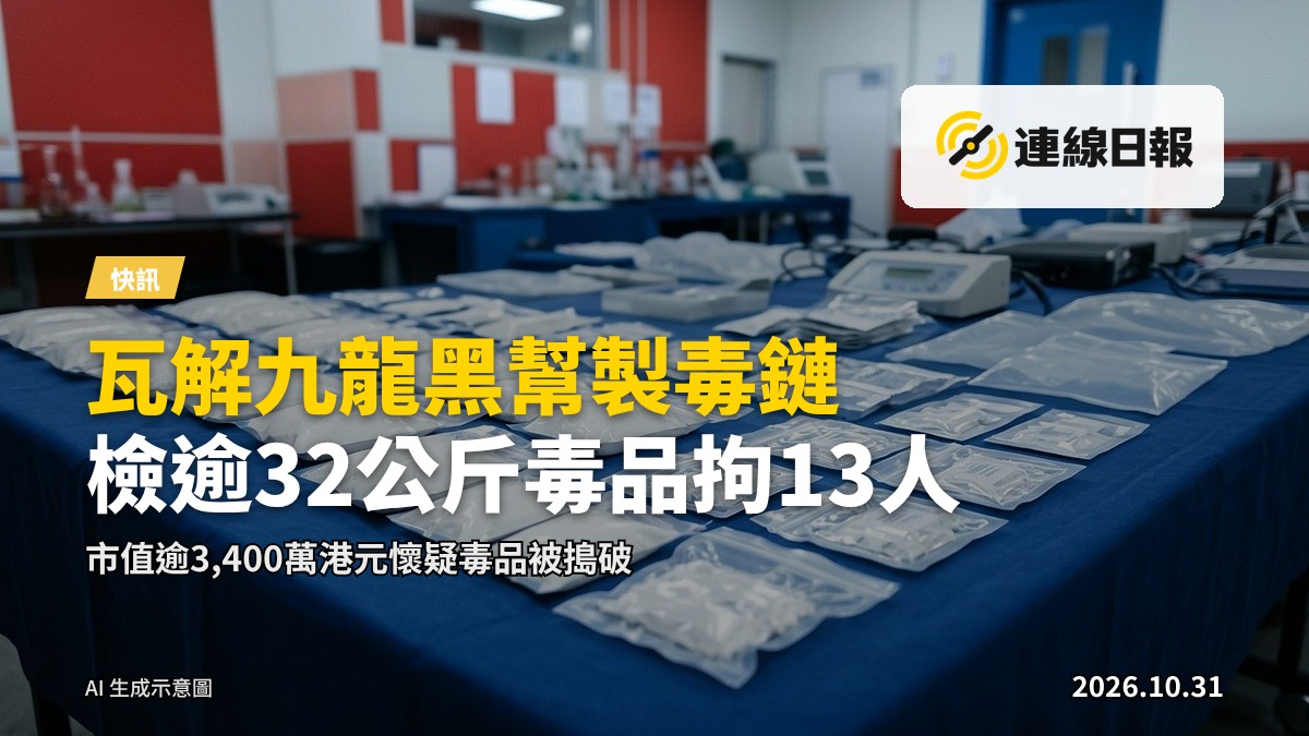 九龍私人住宅大廈外,一隊警方人員在樓下圍查,遠景不顯面部