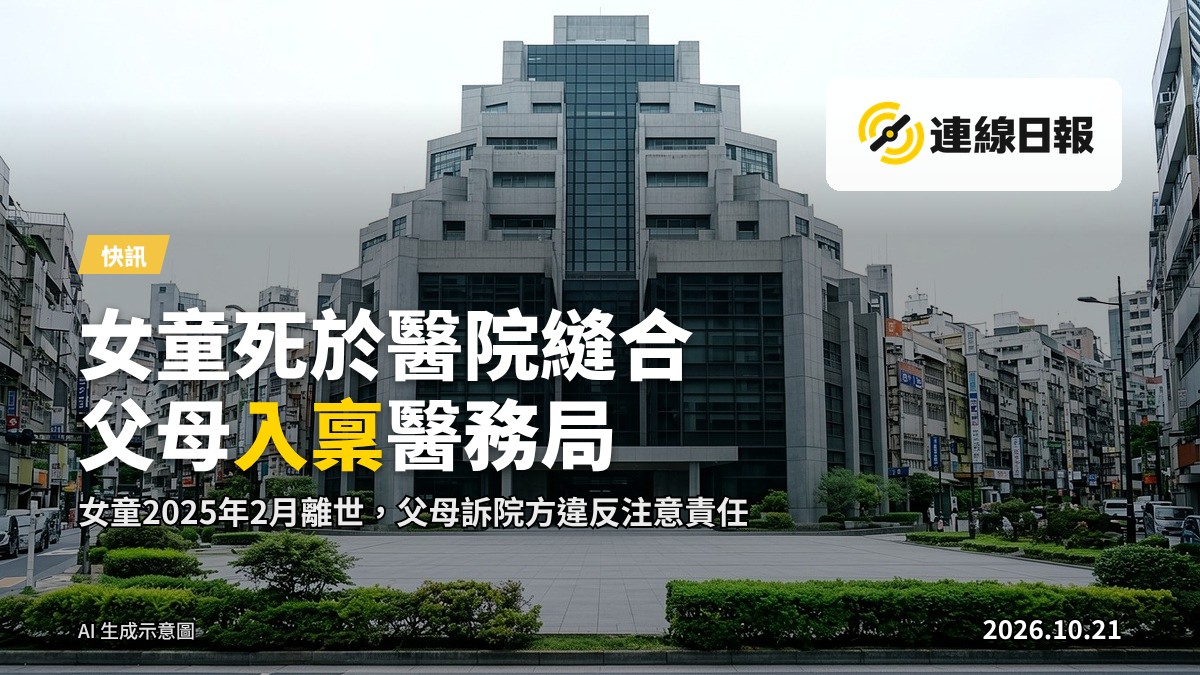 醫院病房走廊，冷色燈光，無人在場