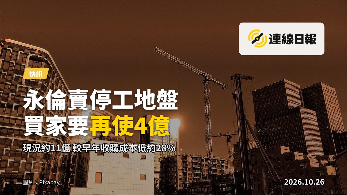 建至8樓即停工的尖沙咀商業地盤
