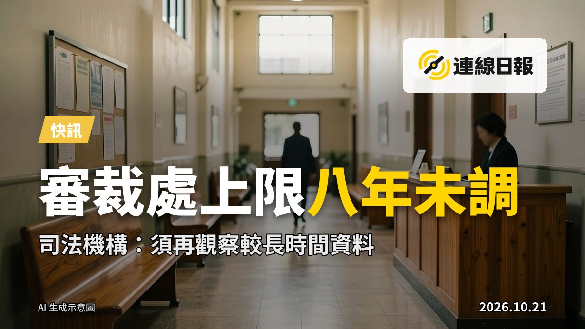 香港法院大樓走廊內景，無人物，自然光透入。