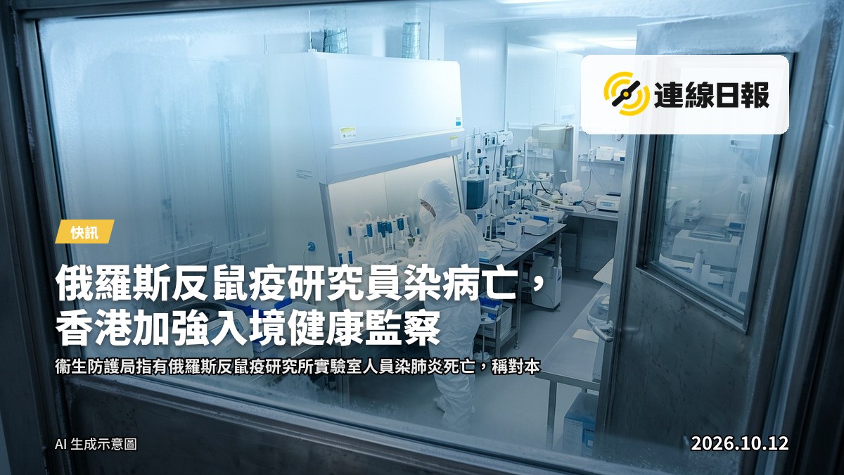 香港機場入境檢查處的示意圖
