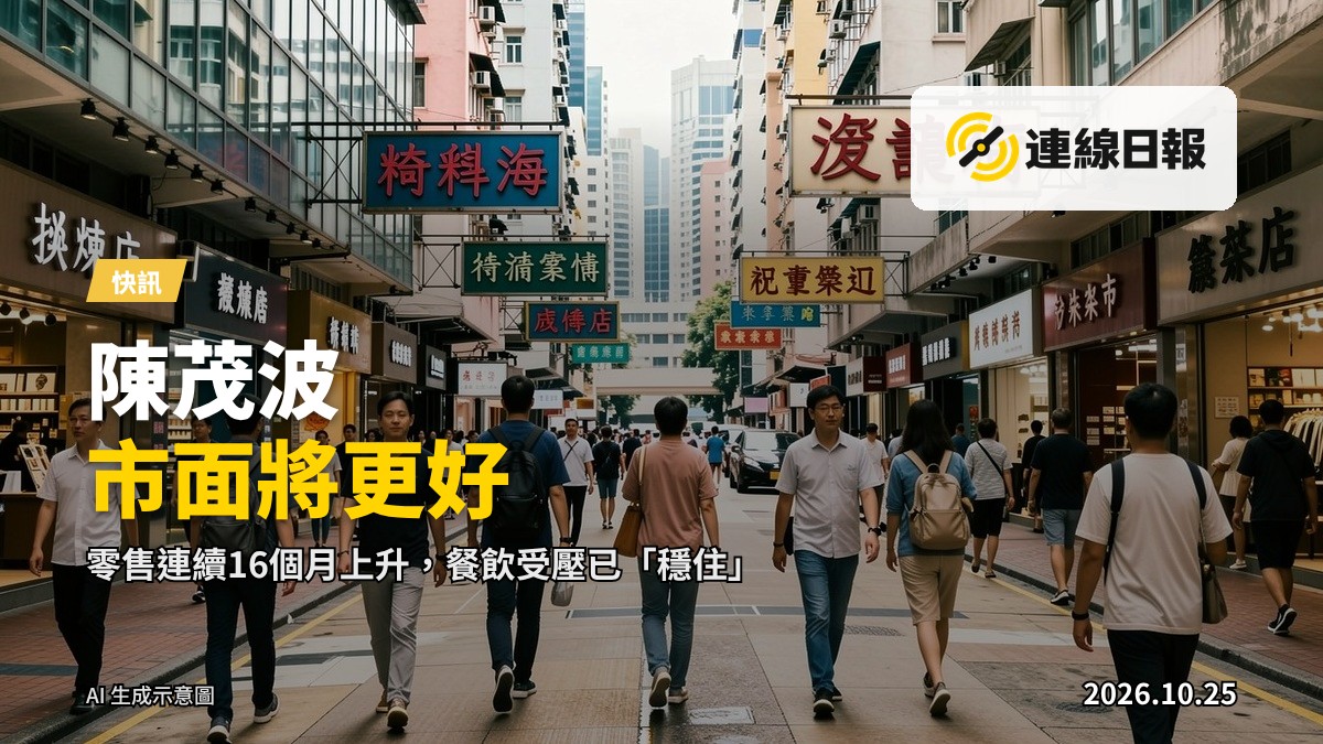 香港旺區街道，行人往來，商店及寫字樓林立