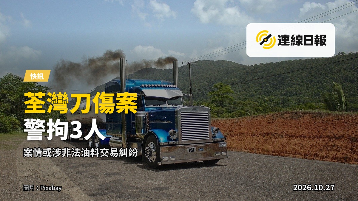 荃灣工業區夜間畫面，貨車停泊，街道寂靜