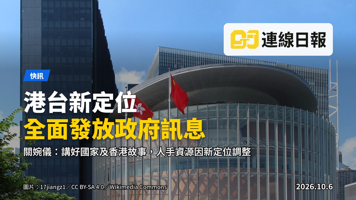 立法會會議廳內景（示意圖）