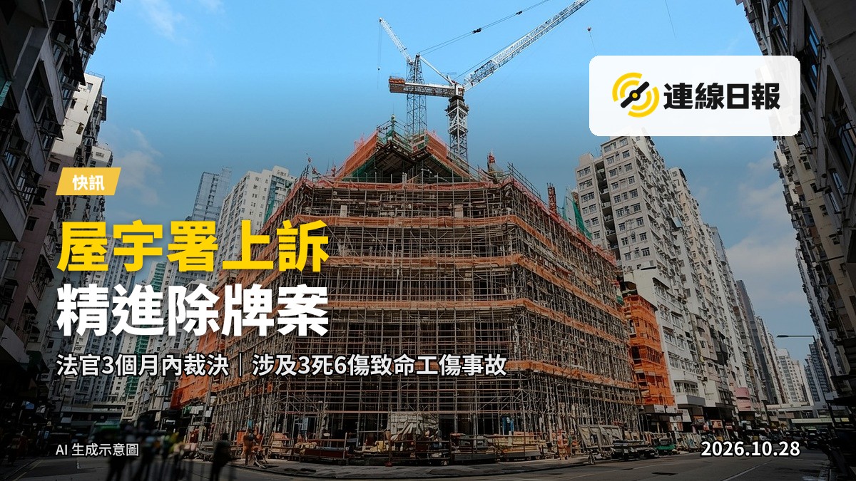 香港上訴庭外圍，寫實新聞攝影風格