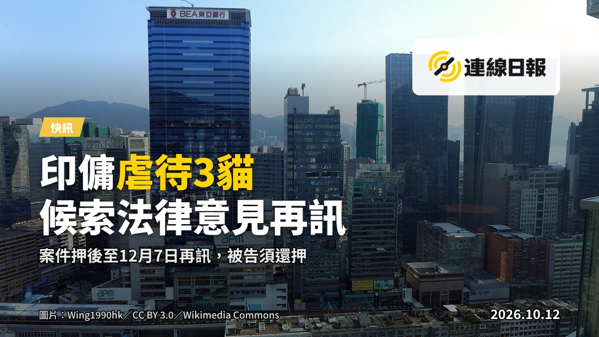 司法機構外牆及法庭入口示意畫面
