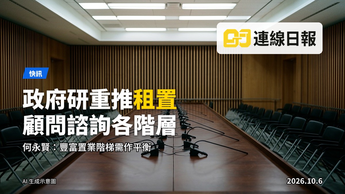 香港公共房屋遠景，陰天。