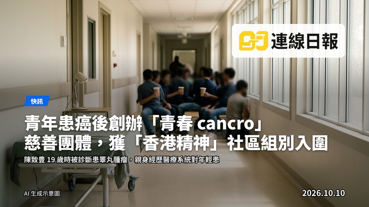 醫院走廊，一個青年背影遠處站立，面壁，無文字無標誌。