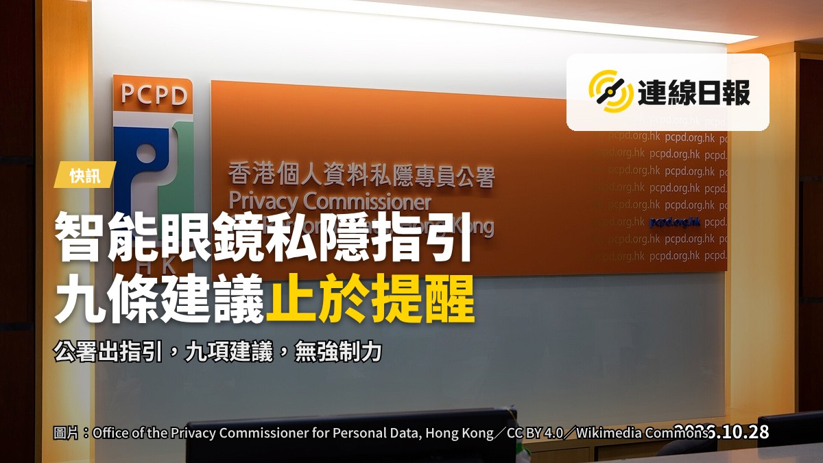 智能眼鏡示意圖，鏡框側邊隱含鏡頭，背景為城市街道，無人臉出現