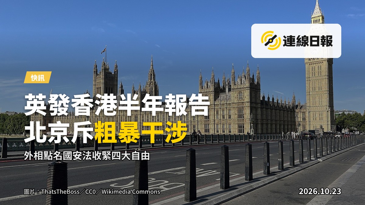倫敦西敏寺國會大厦的黃昏剪影，泰晤士河畔