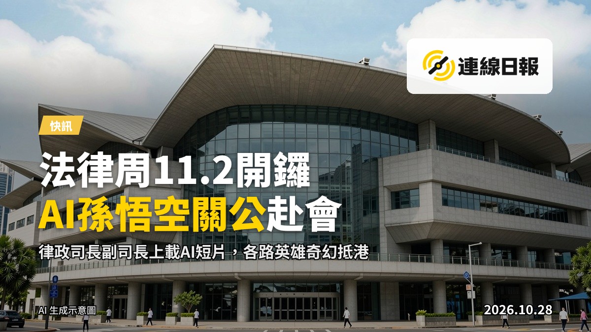 灣仔會展中心外觀，日間光線，無行人。