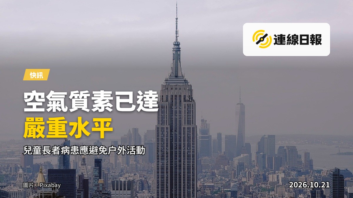 香港維多利亞港在霾害籠罩下的低能見度景象