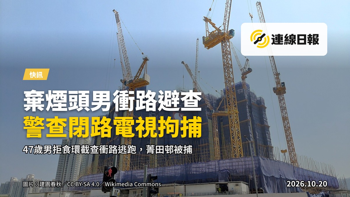 屯門街景，一具閉路電視攝影機裝於街邊電線桿，背景為公屋住宅樓群。