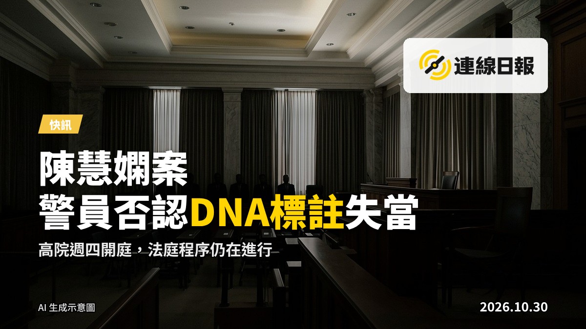 大嶼山島渡輪碼頭外觀，無人，象徵陳慧嫻案中逮捕現場地點。