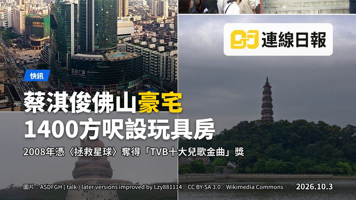 佛山一間約1,400方呎的豪宅客廳，設有落地玻璃窗及大型露台，窗邊擺放跑步機。