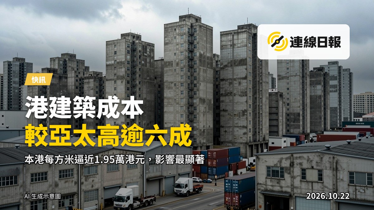 密集的工業倉庫及物流設施建築，體現土地短缺下的建造環境