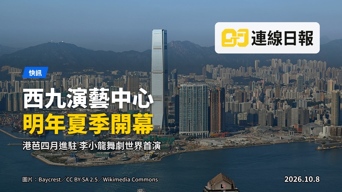河畔的現代大型演藝中心建築，暮色中亮燈，玻璃與鋼結構外觀。