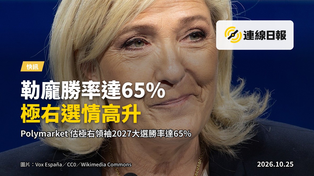 法國街頭示威的場景，行人僅見背影或遠處剪影