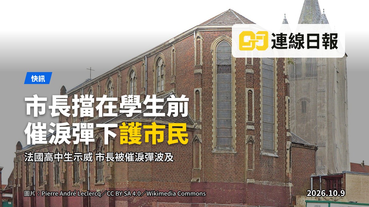 催淚彈煙霧下的學生示威場面，人群背影，一名民選官員在前方，無可辨識面孔。