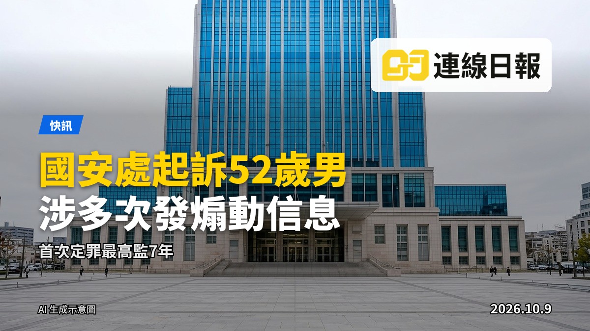 法院大樓入口外景，無人在內，氛圍肅穆