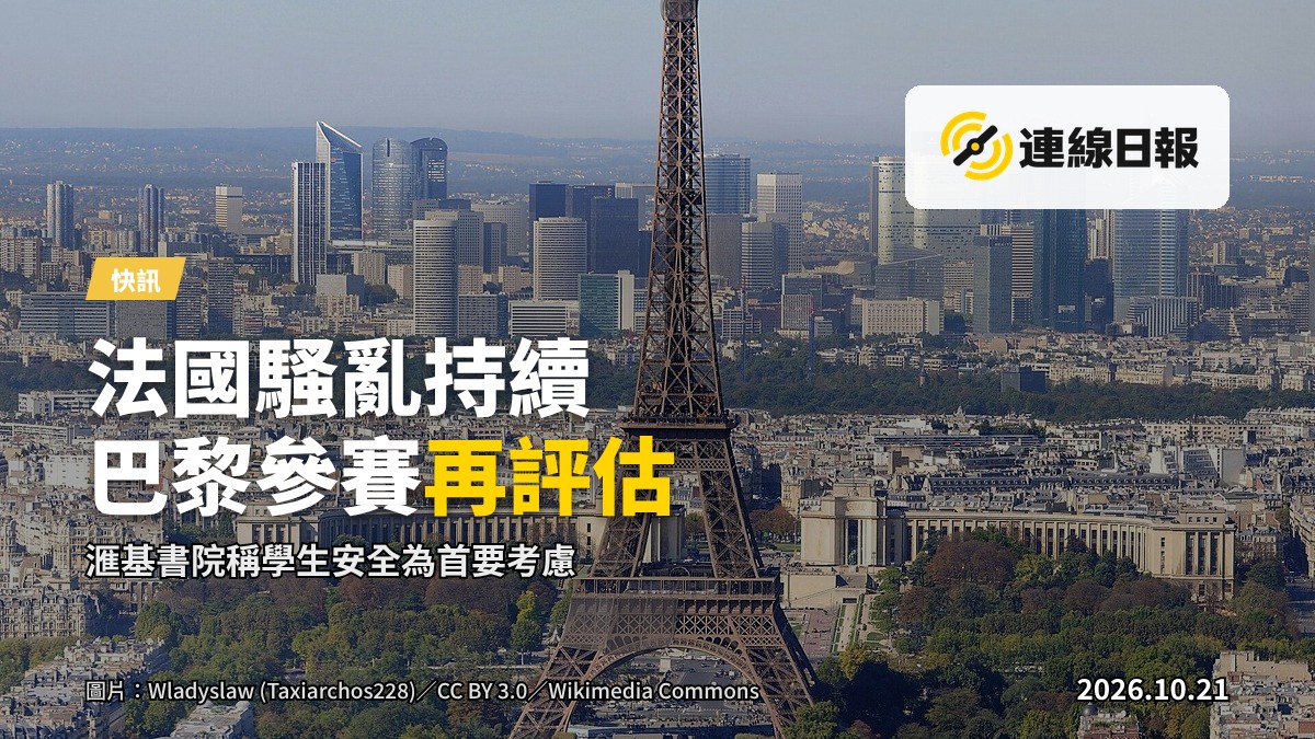 巴黎街景示意：黃昏時分的街道，行人避開路邊聚集的人群，建築林立，無人正面對鏡頭。