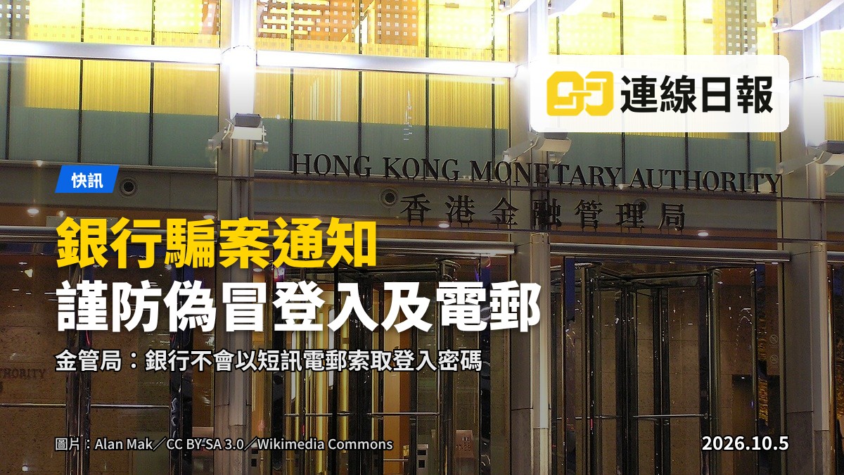 香港銀行分行外觀，日間光線下，無人出現，無文字及標誌