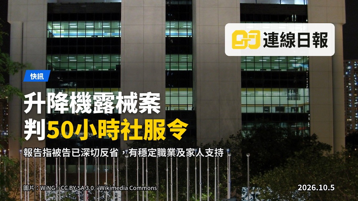 沙田一商廈外觀（示意圖）