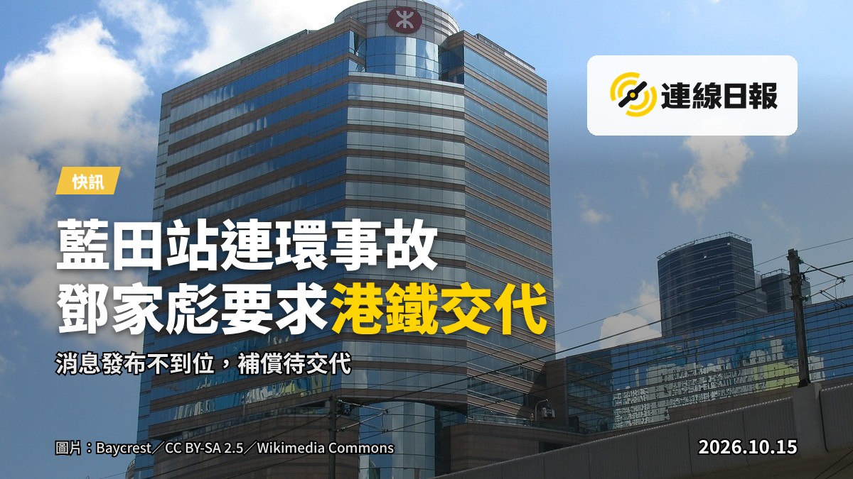 港鐵車站月台，乘客經閘機進出，背景為列車到站顯示屏。