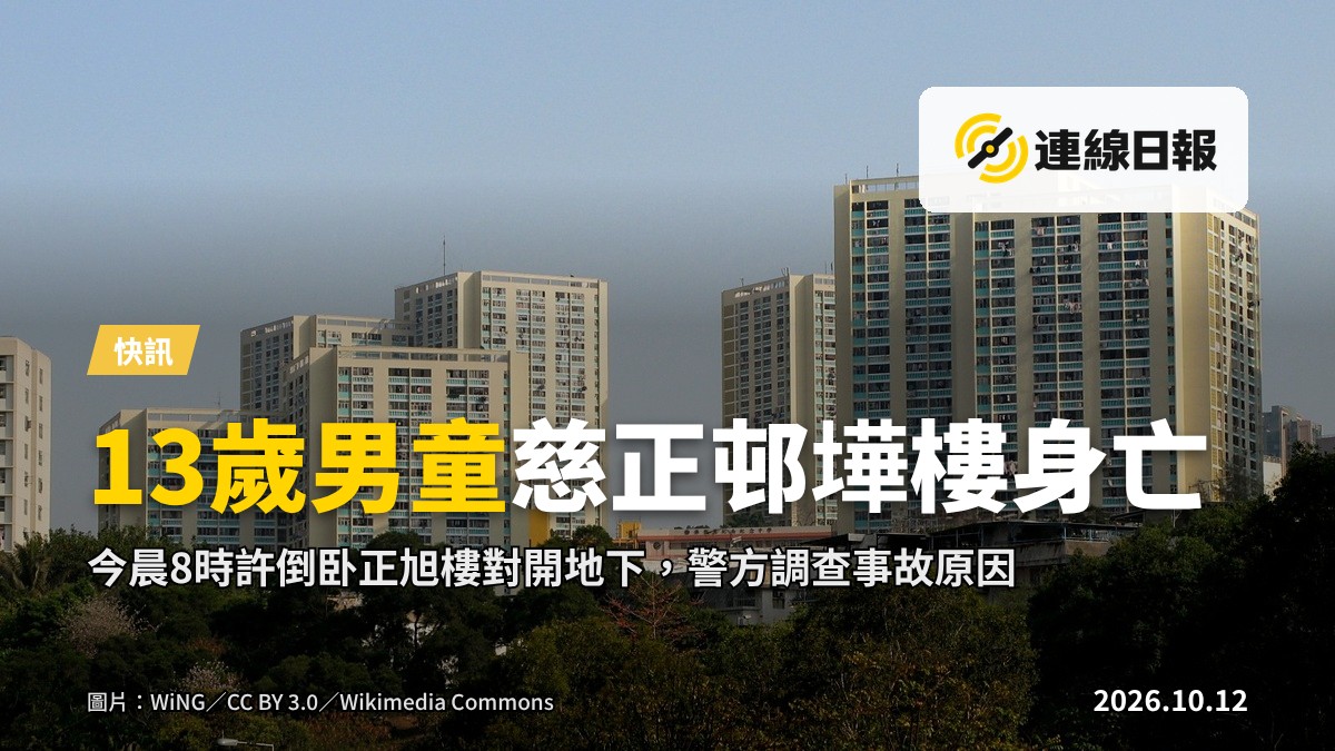 清晨嘅公屋邨內景，背景為高樓大廈，無人出現，氣氛肅穆。