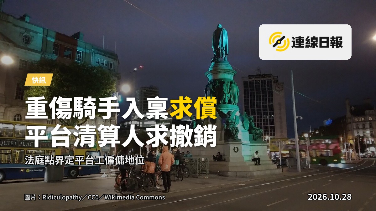 外賣騎手穿梭香港街市(示意圖)