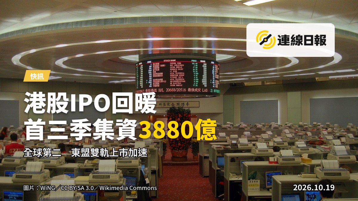 香港交易所大樓外觀，前景為模糊的行人剪影