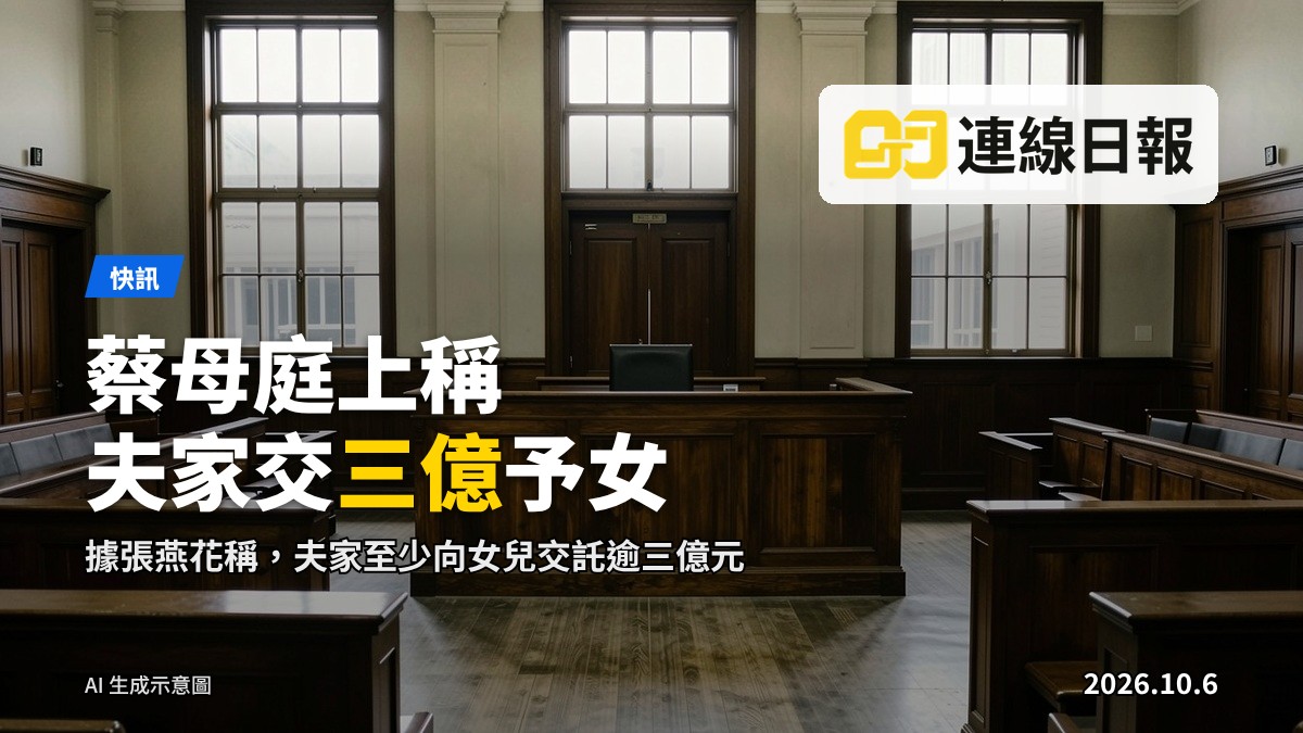 畫面為一個空無一人的香港法庭內部，木製法官席與證人席，自然光線由高窗透入。