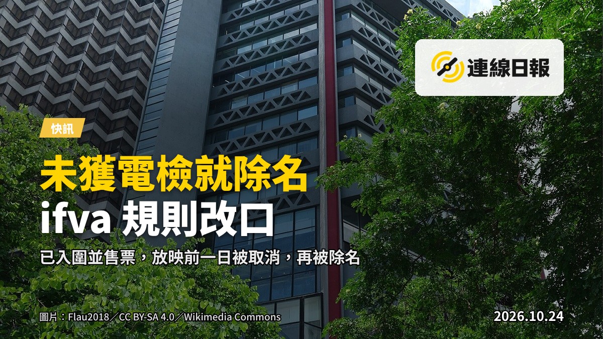 香港街頭一名改裝單車的年輕人側影，背景為城市建築，象徵子彈仔街頭文化。