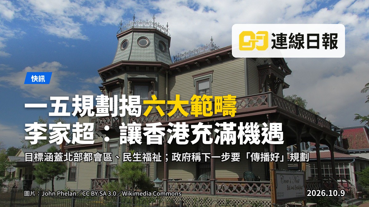 水上遠景的北部都會區建設工地及吊機，天色昏暗