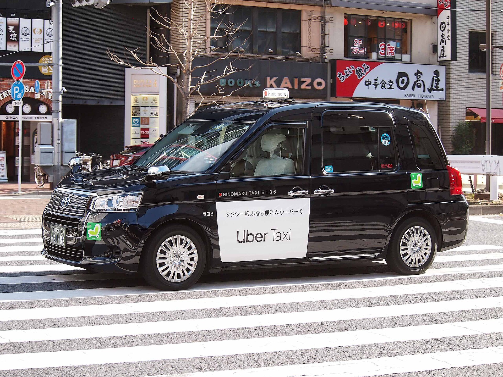 八間公司截止日前申請網絡約車牌照